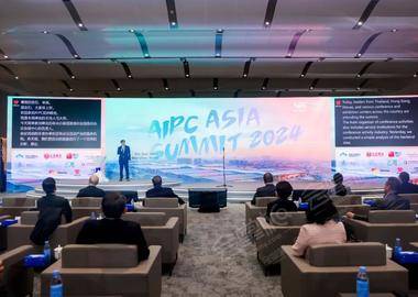 2024年国际会议中心协会（AIPC）亚洲峰会